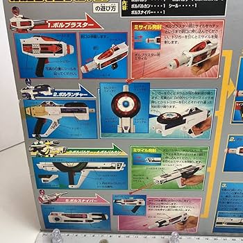Amazon.co.jp: ＊＊レア品＊＊TIMERANGER＊未来戦隊タイム
